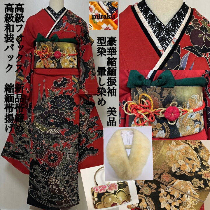 楽天市場】【中古】【ご購入商品】【正絹】【販売】【黒レース半衿 