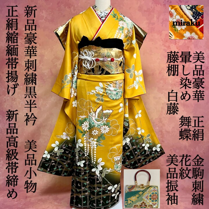 楽天市場】【中古】【ご購入商品】【正絹】【販売】【新品高級花飾り 
