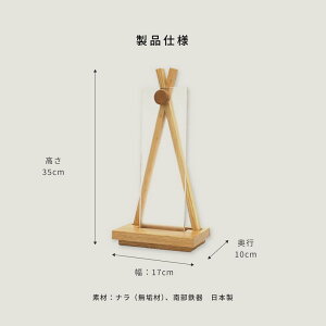 yz@É؍H@@OFUDAZA SHIRO