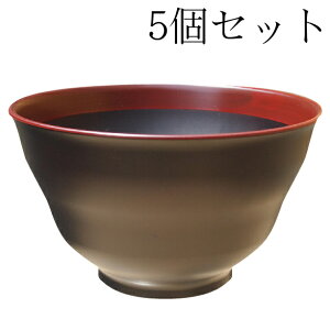 汁椀・お椀【ひさご丼 2分艶溜帯朱 5個セット】5個まとめ買いがお得 食洗機・レンジ対応 会津塗
