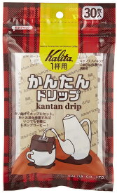 カリタ Kalita かんたんドリップ 1杯用 30枚入り 1杯用 コーヒーフィルター