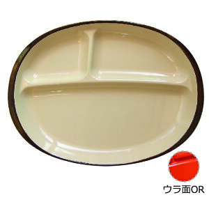 オーバルトレイ オレンジ 5個セット オーバル型 樹脂製 ランチプレート 仕切皿 軽くて割れにくい 食洗機・レンジ対応 会津塗