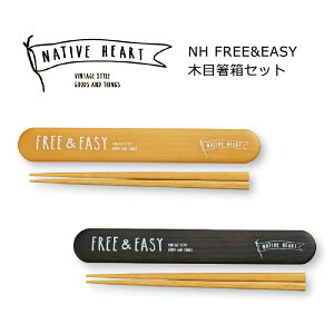 `ObY  ٓ  NH ؖڔ ٓ ꔠZbgFREE&EASY {