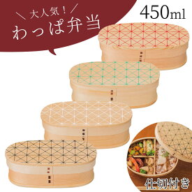 格子 isso 食器 おしゃれ ecco 新わっぱ弁当 小判スリム