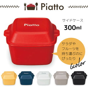 ٓ H  TChP[X XNGA 300ml 킢 1i q  piatto 6