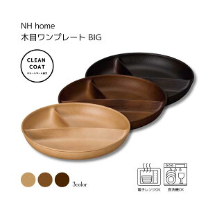 ɂH  傫 d؂M v[g  NH home ؖڃv[g BIG N[R[g {