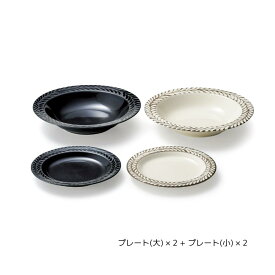 食器セット カレー皿 プレートセット ペアセット 4枚組 日本製 ギフトセット 結婚祝い プレゼント ローレル