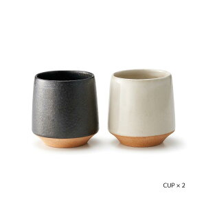ペアカップ カフェオレカップ 陶器 赤土 白&黒 結婚祝い プレゼント ギフトセット 日本製 父の日