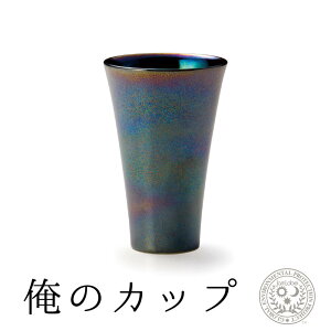 ̃Jbv ^u[ 330ml ^bN  ϔ { H  a j v[g 2025 j j pI HOMME