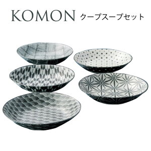 �H��Z�b�g ������� �a�� �v���[���g 2025 �X�[�v�M 5���Z�b�g ���{�� �����j�� �a���� komon ������ ���p�I ���̓�