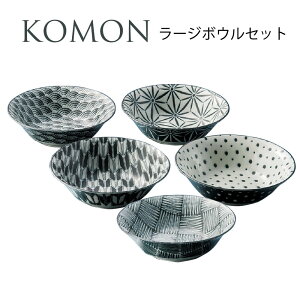 HZbg  a v[g 2025 {E 5Zbg { j a komon  pI ̓