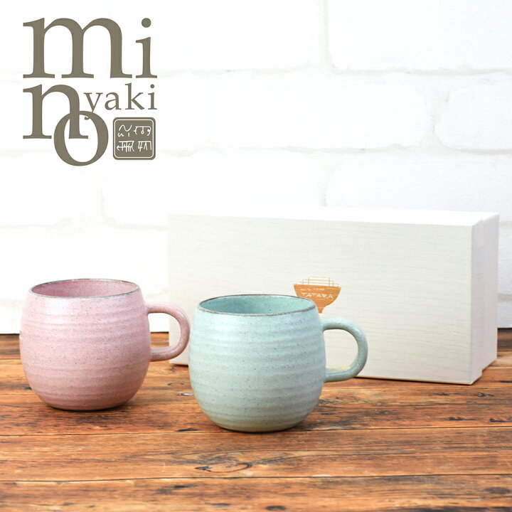 楽天市場 マグカップ ペアセット まんまるマグ 父の日 プレゼント 22 結婚祝い 美濃焼 食器 おしゃれ カフェ 和カフェ かわいい まぐ マグ うつわのお店 たたら