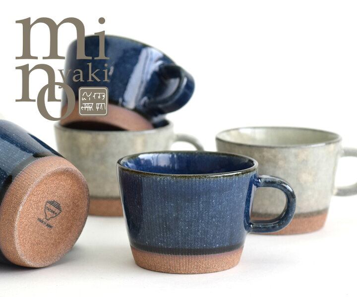 楽天市場 美濃焼 マグカップ スープカップ 椀 食器 おしゃれ 口広 赤土 窯変 日本製 紺 ヒスイ カフェ 和カフェ たたらオリジナル うつわのお店 たたら 楽天市場 美濃焼 マグカップ スープカップ 椀 食器 おしゃれ 口広 赤土 窯変 日本製 紺 ヒスイ カフェ 和カフェ たたらオリジナル うつわのお店 たたら