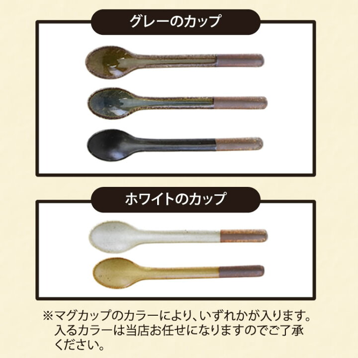 プレゼント 22 花 ドライフラワー マグカップ おしゃれ かわいい ギフト 陶スプーン セット スワッグ ミニブーケ 花束 壁掛け 正規店