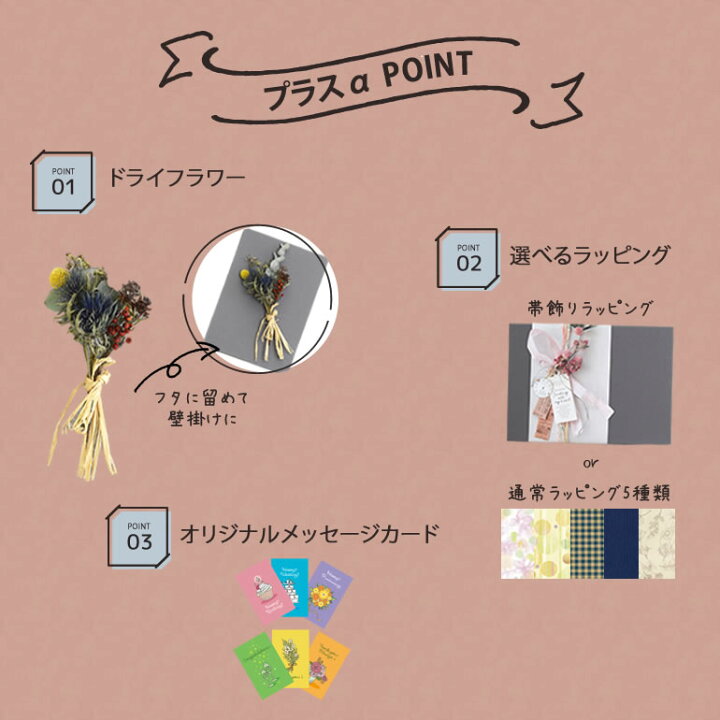 プレゼント 22 花 ドライフラワー マグカップ おしゃれ かわいい ギフト 陶スプーン セット スワッグ ミニブーケ 花束 壁掛け 正規店