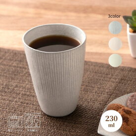 ドルチェカップ カップ タンブラー 230ml 磁器 陶磁器 食器 食洗器・電子レンジ対応 日本製 モア