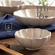 食器 和食器 鉢 10cm 布目粉引 りんか 小鉢 おしゃれ シンプル 食洗器対応 電子レンジ対応 磁器 美濃焼 …