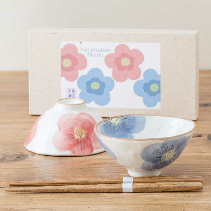 楽天市場】夫婦茶碗 箸 セット プレゼント 2026 花椿 飯碗 ペア 陶器 