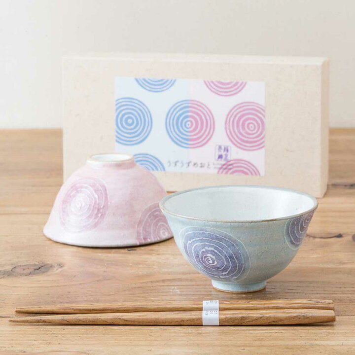 楽天市場 夫婦茶碗 箸 セット プレゼント うずうず 飯碗 ペア 陶器 食器セット おしゃれ 美濃焼 日本製 結婚祝い 誕生日 ギフト 実用的 うつわのお店 たたら