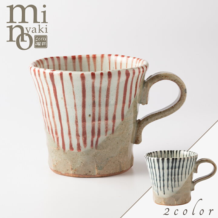 楽天市場 マグカップ 手描きトクサマグ 260cc かわいい 食器 おしゃれ 美濃焼 日本製 食器 うつわのお店 たたら