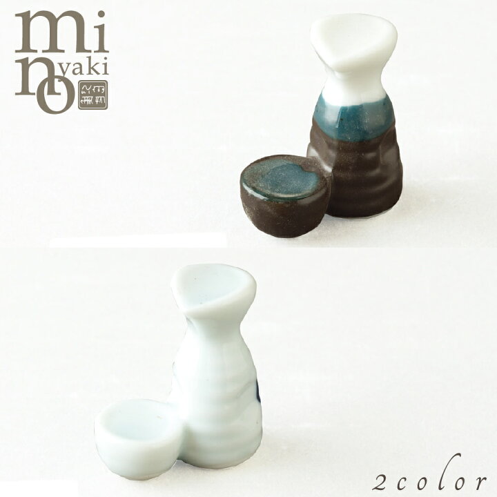 楽天市場】箸置き 徳利型 かわいい カトラリー 美濃焼 日本製 食器 : うつわのお店 たたら 楽天市場】箸置き 徳利型 かわいい カトラリー 美濃焼 日本製 食器 : うつわのお店 たたら