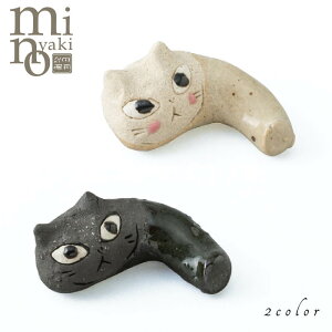 箸置き 手作りの人気商品 通販 価格比較 価格 Com 箸置き 手作りの人気商品 通販 価格比較 価格 Com