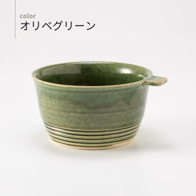 鉢 カップ 和食器 おしゃれ 削りボーダーカップ マットホワイト 300cc 陶器（水防加工） 日本製