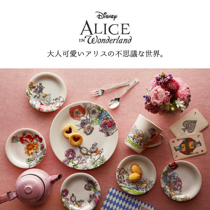 楽天市場】ディズニー 食器セット おしゃれ プレゼント 2025 プレート 
