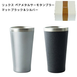 ^u[ yA v[g 2025  ۗ ۉ 340ml XeX ^fM j a NX j pI ̓