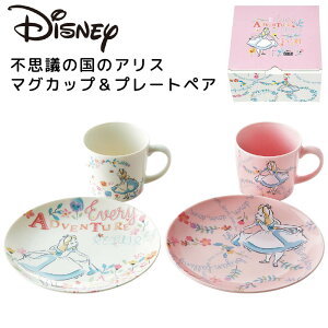ディズニー ペア マグカップの人気商品 通販 価格比較 価格 Com ディズニー ペア マグカップの人気商品 通販 価格比較 価格 Com