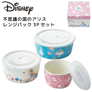 ディズニー おしゃれ セット 保存容器 キャニスターの人気商品 通販 価格比較 価格 Com ディズニー おしゃれ セット 保存容器 キャニスターの人気商品 通販 価格比較 価格 Com