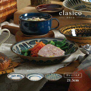 J[ pX^ M 21.5cm NVR H V  { yʐH WEH g kfUC