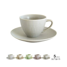 カップ＆ソーサー コーヒーカップ ティーカップ 200ml おしゃれ 食洗器・レンジ対応 日本製 ダスティ