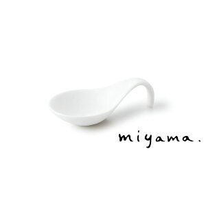 【深山】小鉢 ボウル 食卓のアクセント ディップ 白磁 スプーン小皿 アミューズ