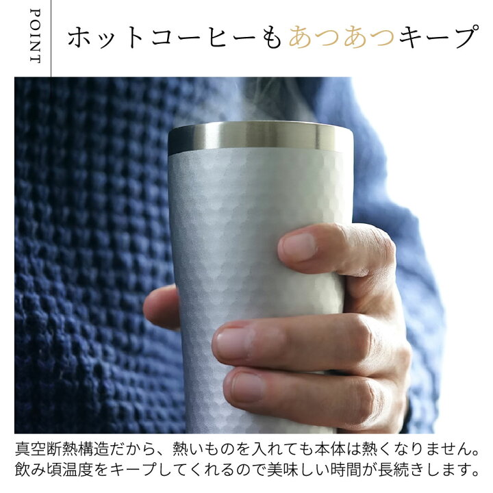 《最大1,000円OFFクーポンP5倍 7/19日20:00〜7/26日1:59まで》タンブラー 名入れ プレゼント 2023 おしゃれ 結婚祝い 誕生日 保温 保冷 実用的 真空断熱 食器 ピンク シルバー デザインネーム 370ml 実用的 うつわのお店 たたら アイデア商品 面白い おすすめ レーブ タンブラー(二重構造) 300ml R-0107 人気 便利な お得な送料無料
