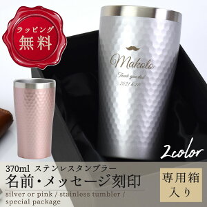 ^u[  v[g 2025  j  H r[ nC{[ Mtg {bNX i  ^fM ۉ ۗ j a 370ml