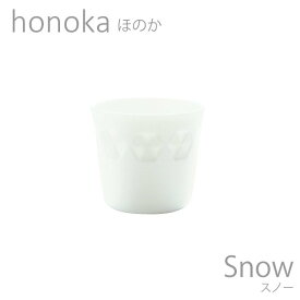 食器 おしゃれ カップ honoka ほのか スノー ロック 白い食器 おしゃれ 日本製