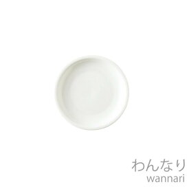 《4月1日限定 10％OFFクーポン》食器 おしゃれ プレート わんなり 10皿 白 白い食器 おしゃれ ひとりぶん食器 おしゃれ 収納しやすい 日本製