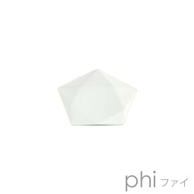 食器 おしゃれ 小皿 ファイ 10プレート 白い食器 おしゃれ 黒い食器 おしゃれ 正五角形 レンジOK 日本製