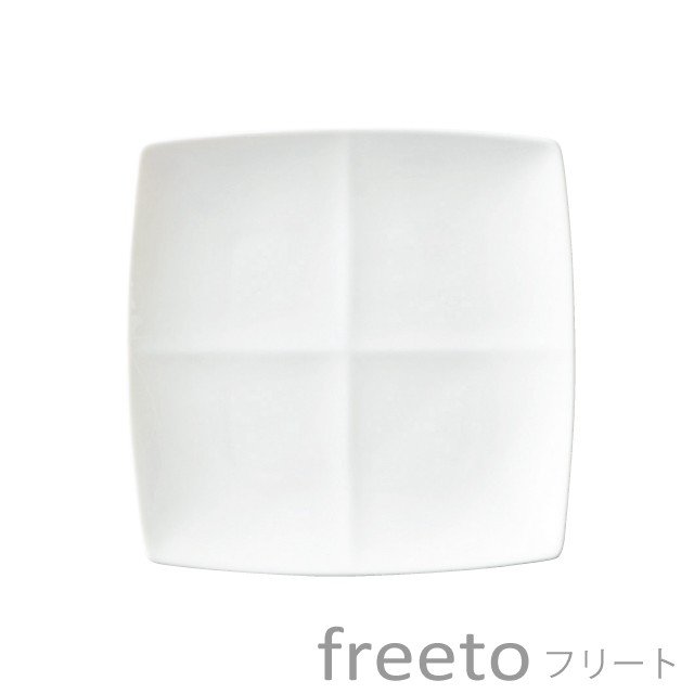 食器 おしゃれ 仕切り皿 freeto フリート 4プレート 白 日本製
