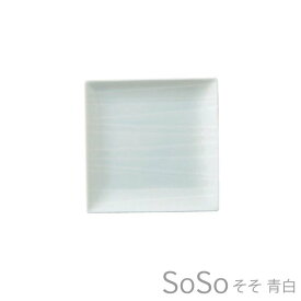 角皿 陶器 SoSo 15正角皿 シンプル 食器 おしゃれ 美濃焼 日本製