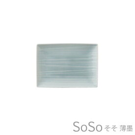 長皿 SoSo 18-13長角皿 シンプル 食器 おしゃれ 美濃焼 日本製
