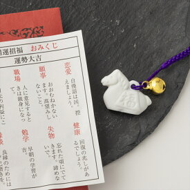 2026年 干支 馬 うま 開運 の根付 おみくじ付 置物 置き物 コンパクト 正月飾り 個箱入り 133