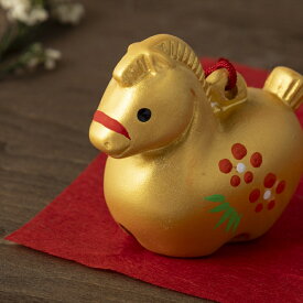 瀬戸陶芸社 2026年 干支 置物 置き物 コンパクト 午 馬 うま 正月飾り 開運 金運午福鈴 昭峰窯 135