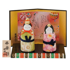 �ЂȐl�` ���l�` �R���p�N�g �Z�b�g ��������߂񊪐� ������� ���� �u�� �u���� �����l �����t�� �����