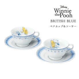 楽天市場 ディズニー カップ ソーサー マグカップ ティーカップ コーヒー お茶用品 キッチン用品 食器 調理器具の通販