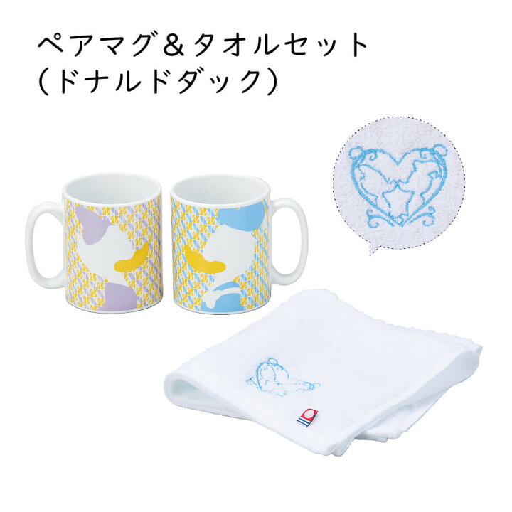 楽天市場 ディズニー 食器セット おしゃれ プレゼント 22 ミート イマバリ ペアマグ 今治タオルセット ドナルド 食器 結婚祝い 誕生日 実用的 うつわのお店 たたら