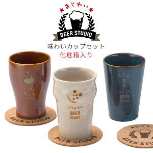 ^u[ Zbg H  j a j v[g 2025 pI BEER STUDIO 킢Jbv ̓