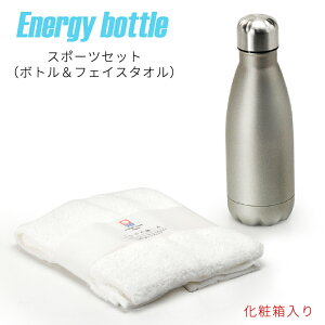 Energy bottle X|[cZbg H  j a v[g 2025 pI
