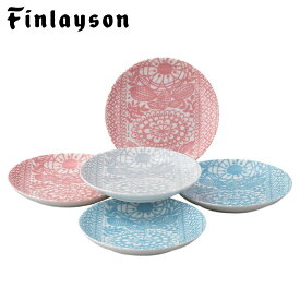 フィンレイソン 食器セット ファイブプレート 皿 お皿 おしゃれ 母の日 プレゼント 2024 女性 誕生日 結婚祝い 日本製